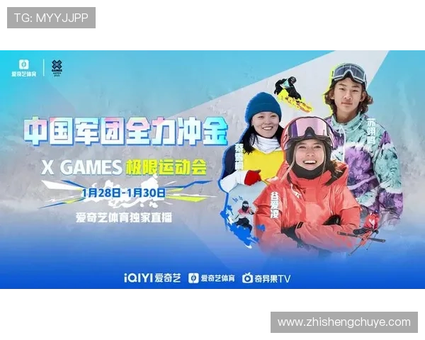 爱奇艺体育引领赛事直播新体验