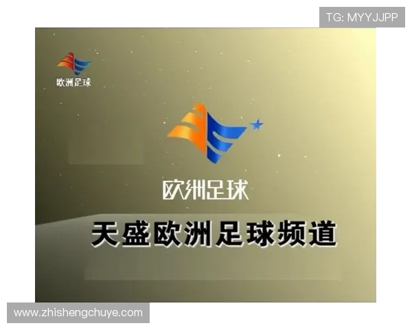 城市化进程助力法国足球崛起欧洲巅峰 城市化进程助力法国足球崛起欧洲巅峰